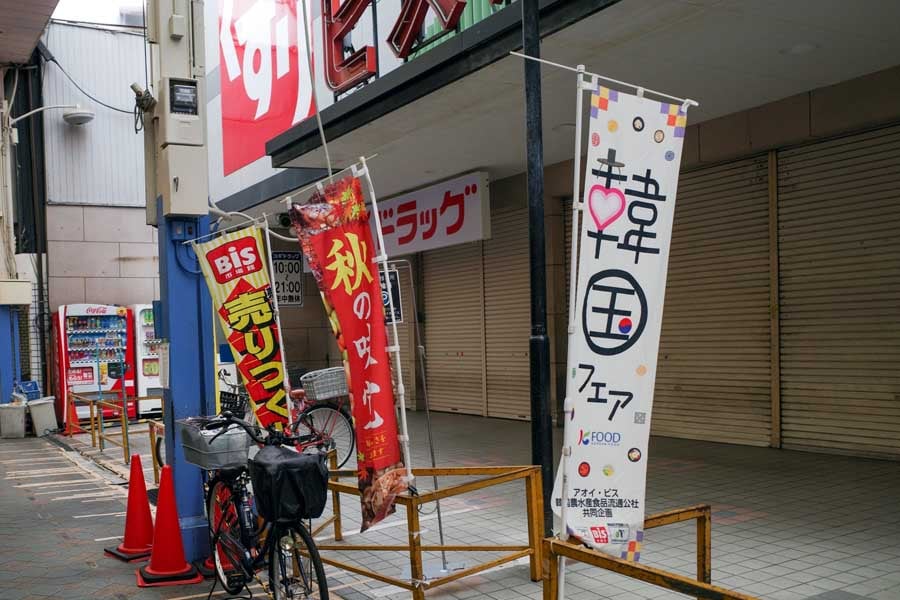 ドラッグストアチェーンのイメージ(画像:写真AC)