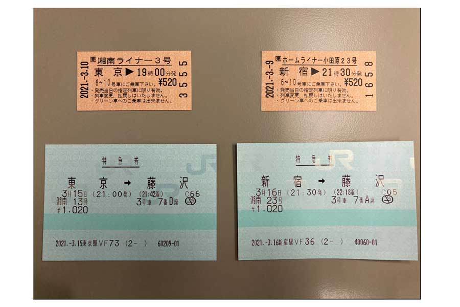 着席料金の吊り上げ、どこまで、行けるか(画像:北村幸太郎)
