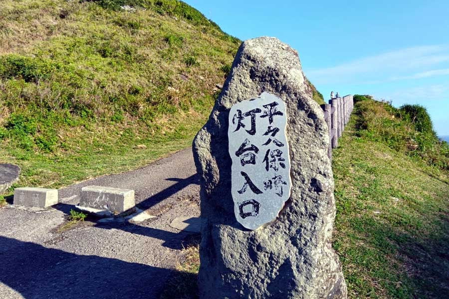 石垣島(画像:写真AC)