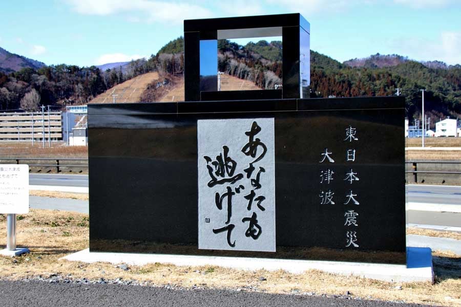 震災被害のイメージ(画像:写真AC)