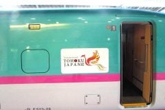 新幹線が「貨物列車」に大変身！？ JR東日本「はこビュン」事業拡大で年間100億円狙う！ ただし「一方通行」問題の解決どうする？