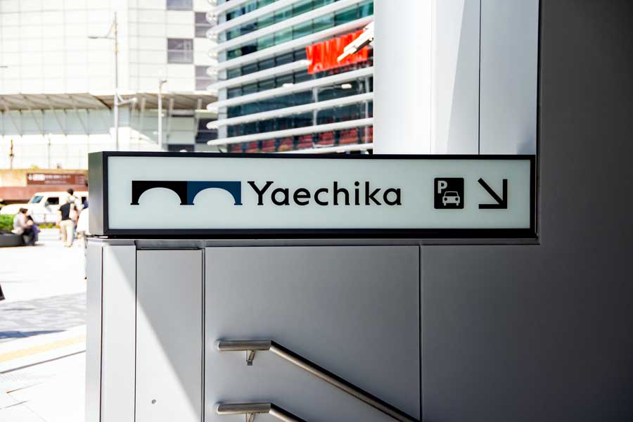 八重洲地下街（画像：写真AC）