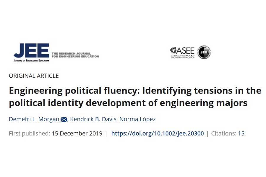 論文「Engineering political fluency: Identifying tensions in the political identity development of engineering majors（政治的流暢性の習得：工学専攻学生の政治的アイデンティティ形成における緊張関係の特定）」（画像：Journal of Engineering Education）