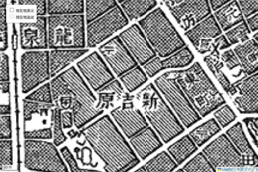 1930（昭和5）年頃の「吉原」周辺の地図（画像：国土地理院）