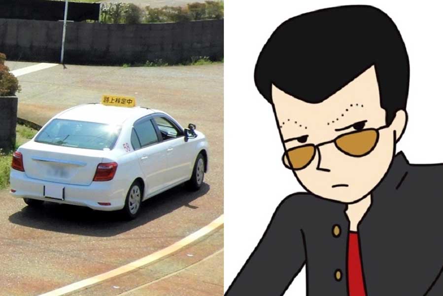 昭和のヤンキーイメージ（画像：イラストAC）