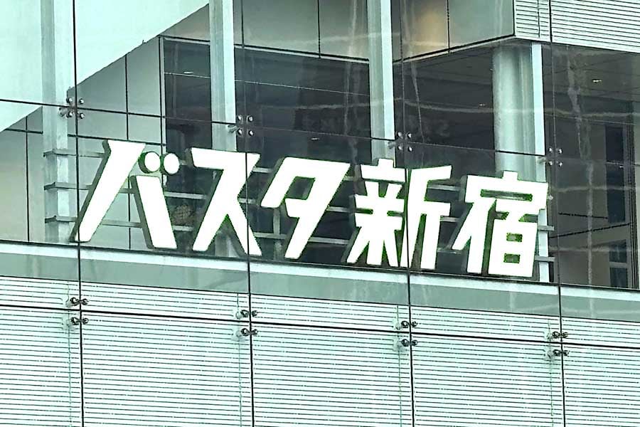 バスタ新宿(画像:写真AC)