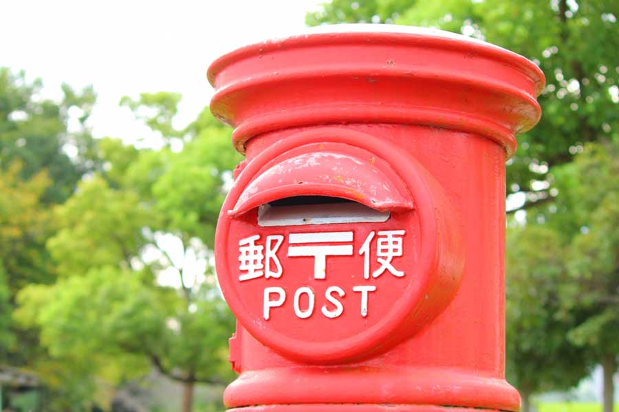 郵便イメージ（画像：写真AC）