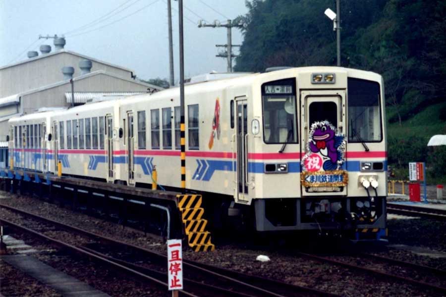 1989年10月のくま川鉄道「開業初日」の様子（画像：くま川鉄道）