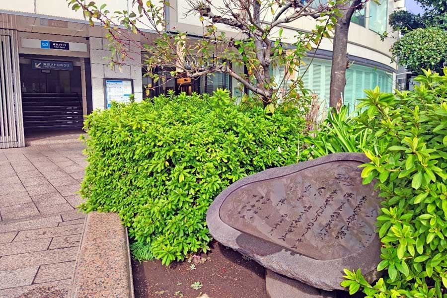 有楽町マリオンのエントランス前の植え込みにある「有楽町で逢いましょう」の歌碑。「地域のレガシー」ではあるものの、碑に気付く人は殆どいない(画像:若杉優貴)