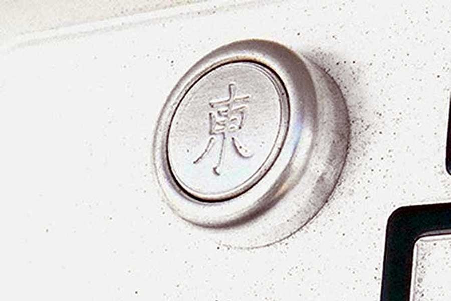 ナンバープレート封印（画像：日本自動車連盟）