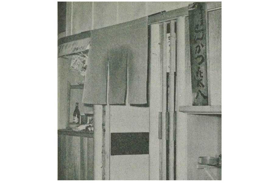 とんかつ屋の元祖、喜太八の大阪店(画像:近代食文化研究会)