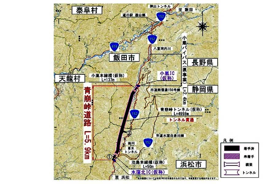 三遠南信自動車道 青崩峠道路（画像：国土交通省）