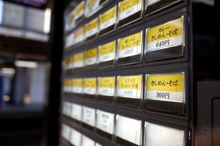 駅そば(画像:写真AC)