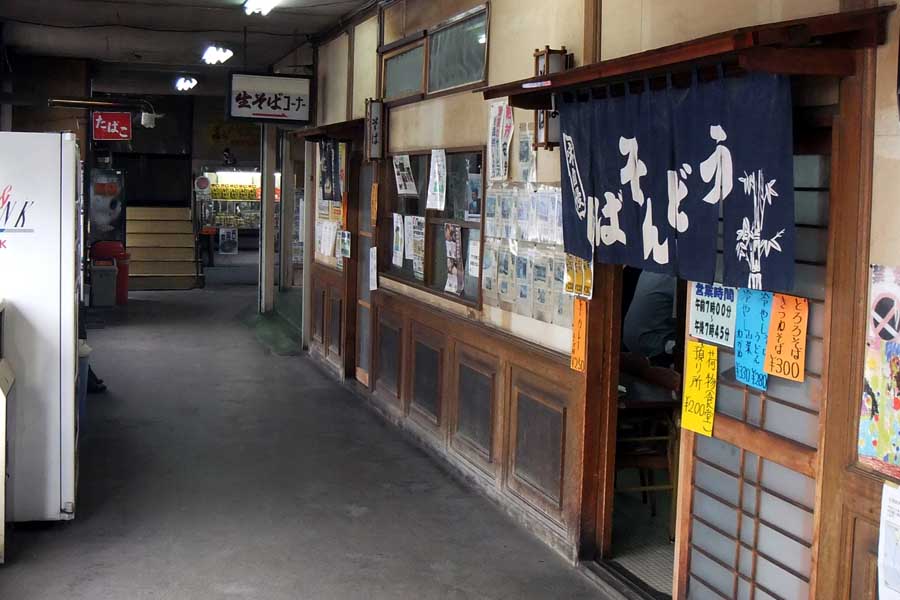 駅そば(画像:写真AC)