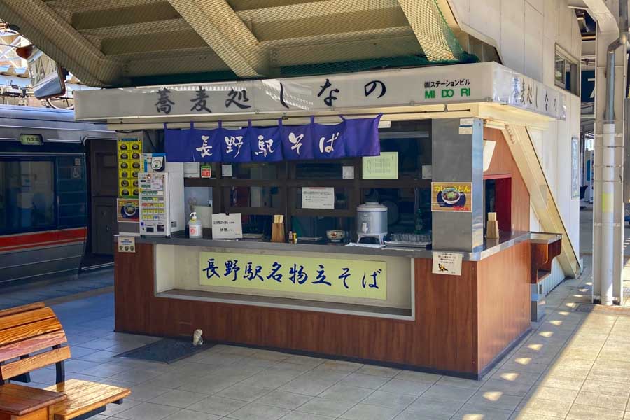 駅そば(画像:写真AC)