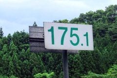 【画像】「マジかぁぁぁぁ！」 これが自衛官の「年収」です！ グラフで見る（計7枚）