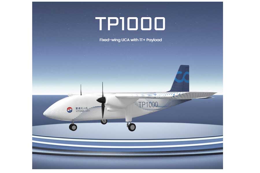 TP1000の3Dイメージ画像（画像：壹通無人機システム）