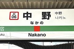 【画像】4年で108人死亡！ 岡山県「人食い用水路」を見る（計12枚）