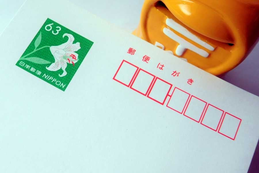 郵便イメージ（画像：写真AC）