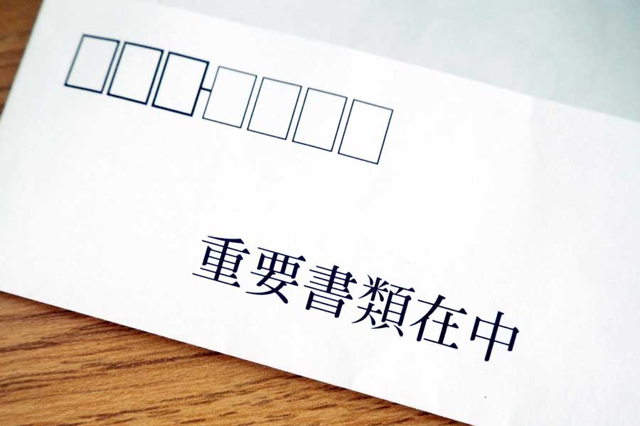 郵便イメージ（画像：写真AC）