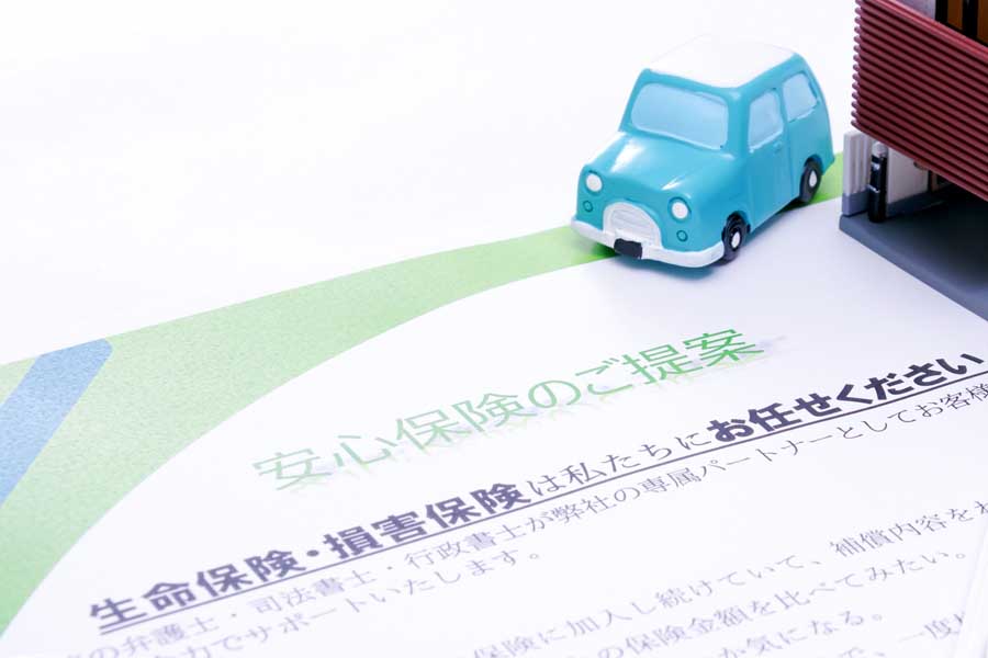 損害保険のイメージ（画像：写真AC）