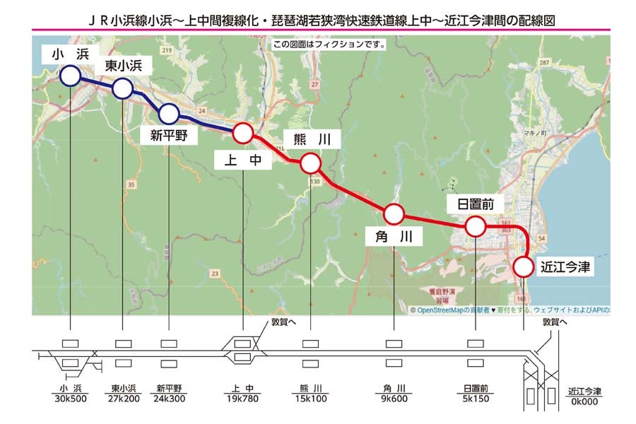 琵琶湖若狭湾快速鉄道　複線整備の場合の配線図（画像：北村幸太郎）
