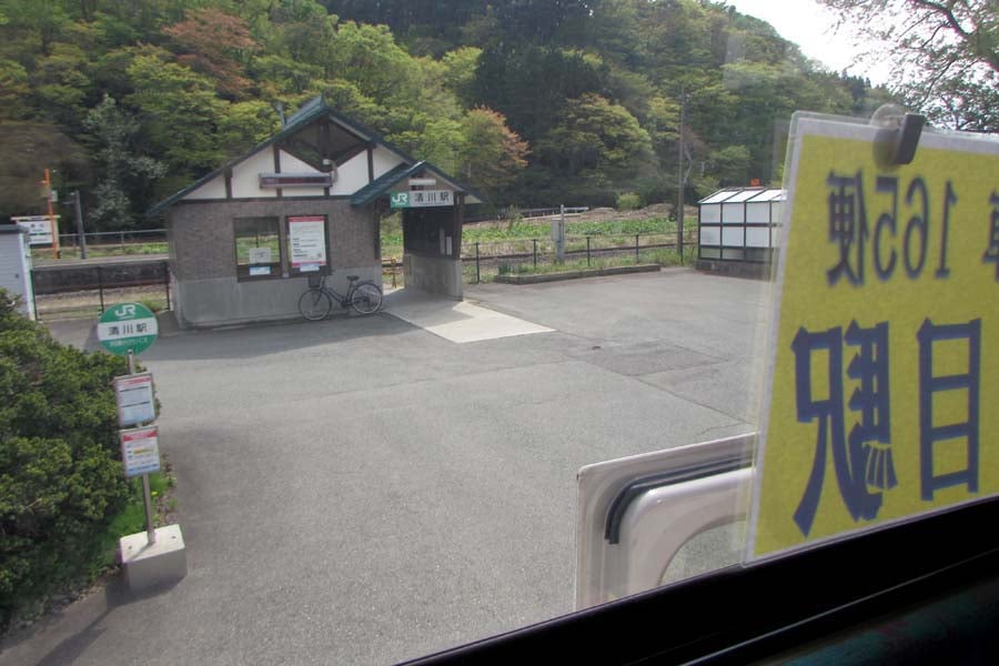 途中停車駅のひとつ・清川駅前（画像：菅原康晴）