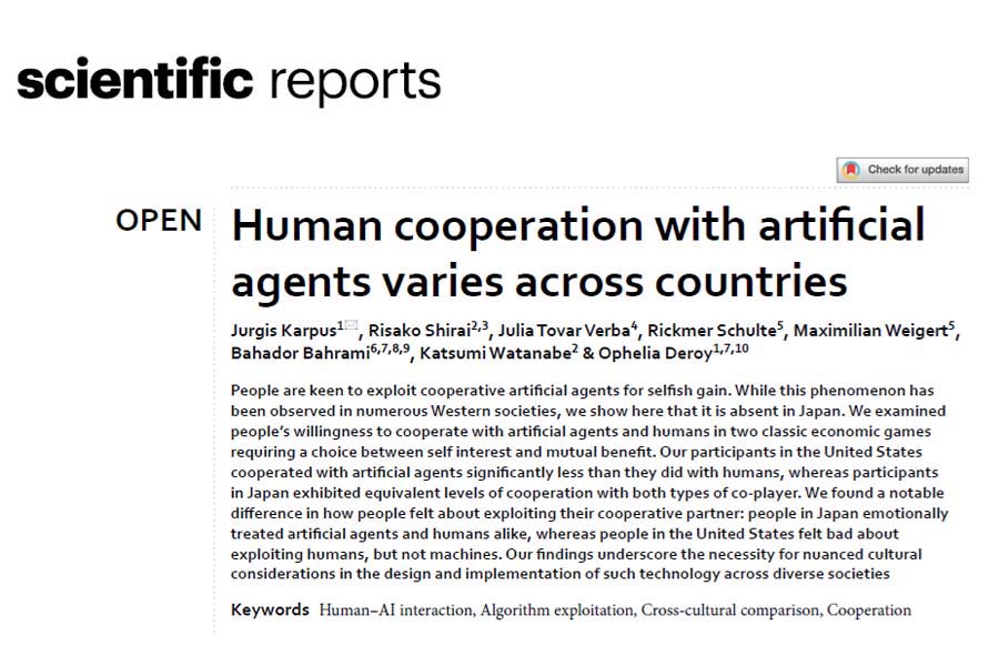 論文「Human cooperation with artificial agents varies across countries(人工エージェントと人間の協力関係は国によって異なる)」(画像:ルートヴィヒ・マクシミリアン大学ミュンヘン、早稲田大学)