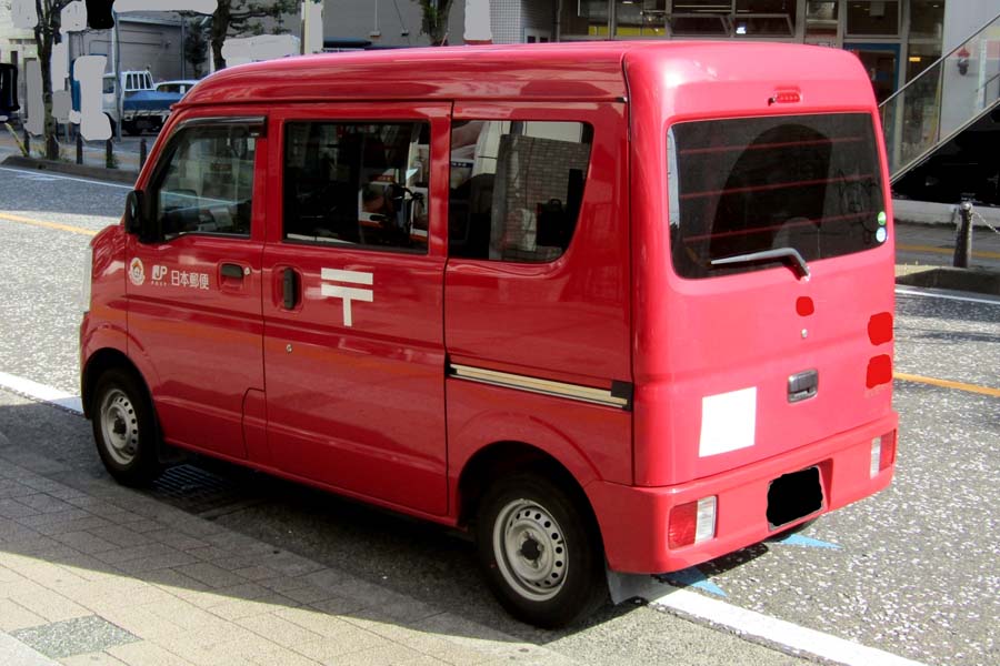 郵便イメージ（画像：写真AC）