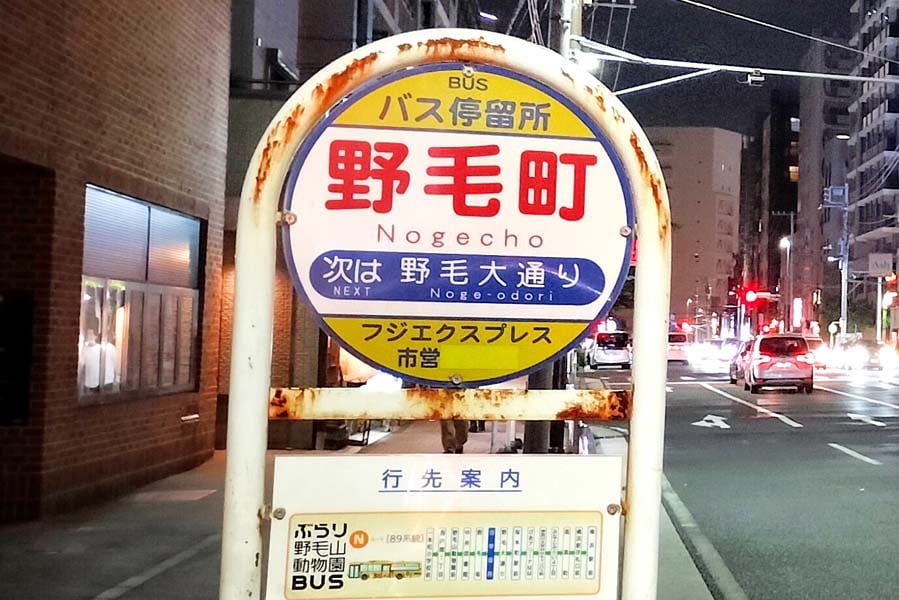 野毛エリア（画像：写真AC）