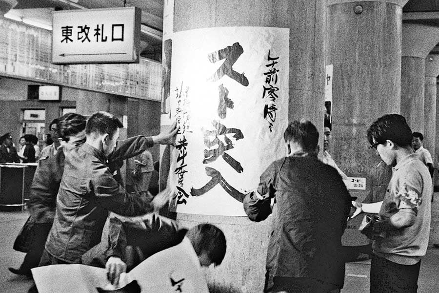 国鉄時代の国会議員用全線パス（参議院） 国鉄時代の国会議員用全線パス（参議院） - メルカリ