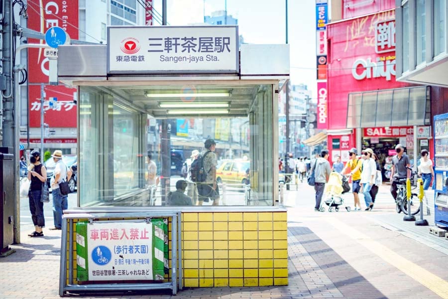 三軒茶屋（画像：写真AC）