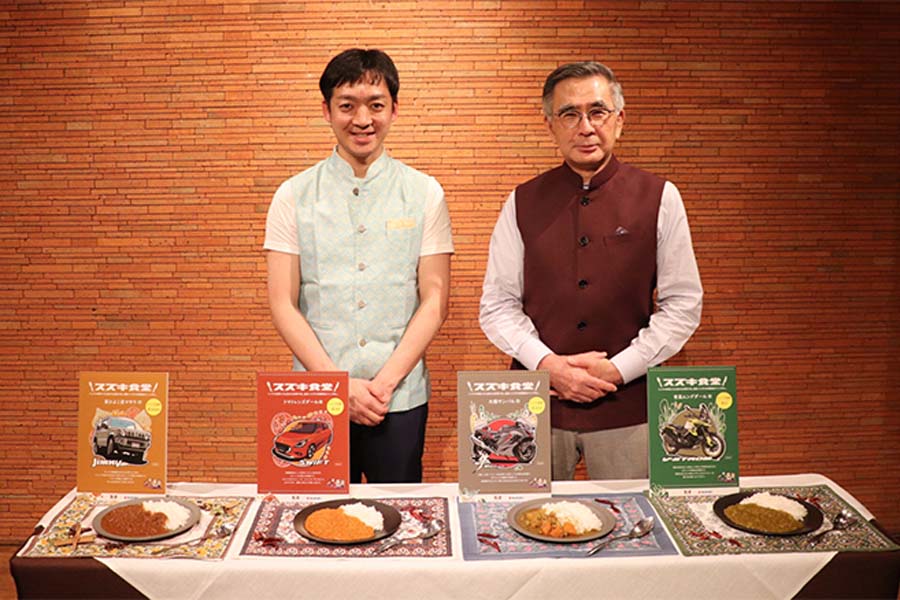 スズキが発売したレトルトカレー4種（画像：スズキ）