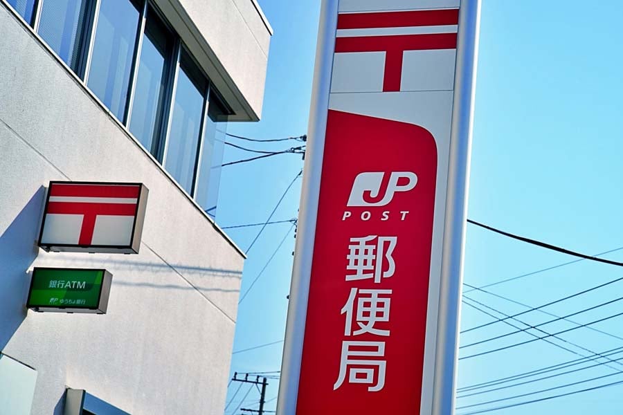 郵便イメージ（画像：写真AC）
