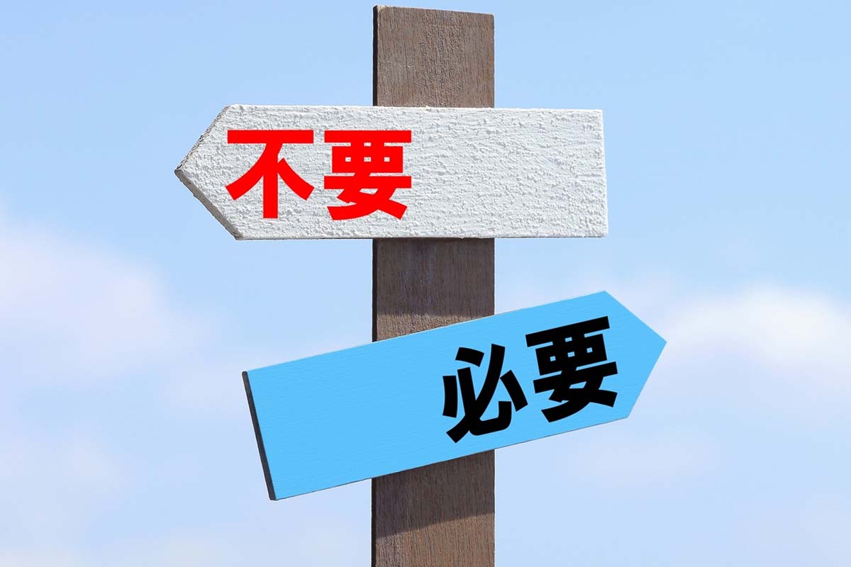 これから高速道路は必要か不要か（画像：写真AC）