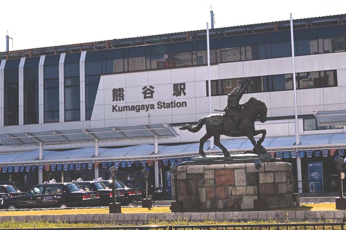熊谷駅（画像：写真AC）