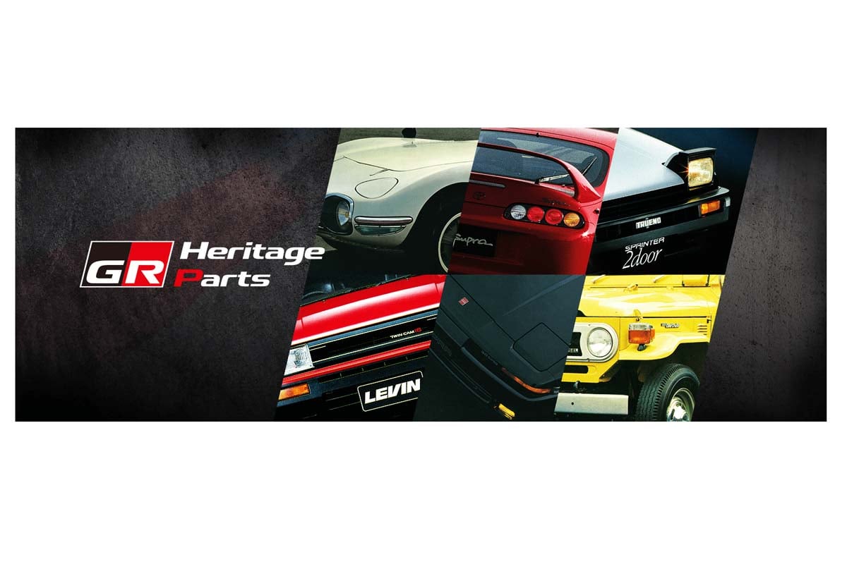 GRヘリテージパーツ（画像：トヨタガズーレーシング）