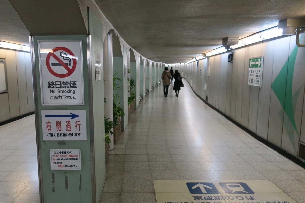 京成上野駅(画像:写真AC)