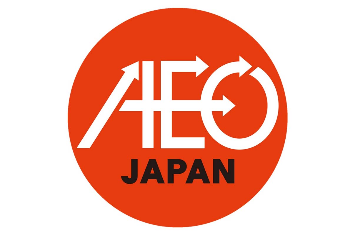 AEO制度イメージ。税関公式サイトより(画像:財務省)