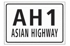 首都高で見かける「AH1」という標識――いったいどんな意味？
