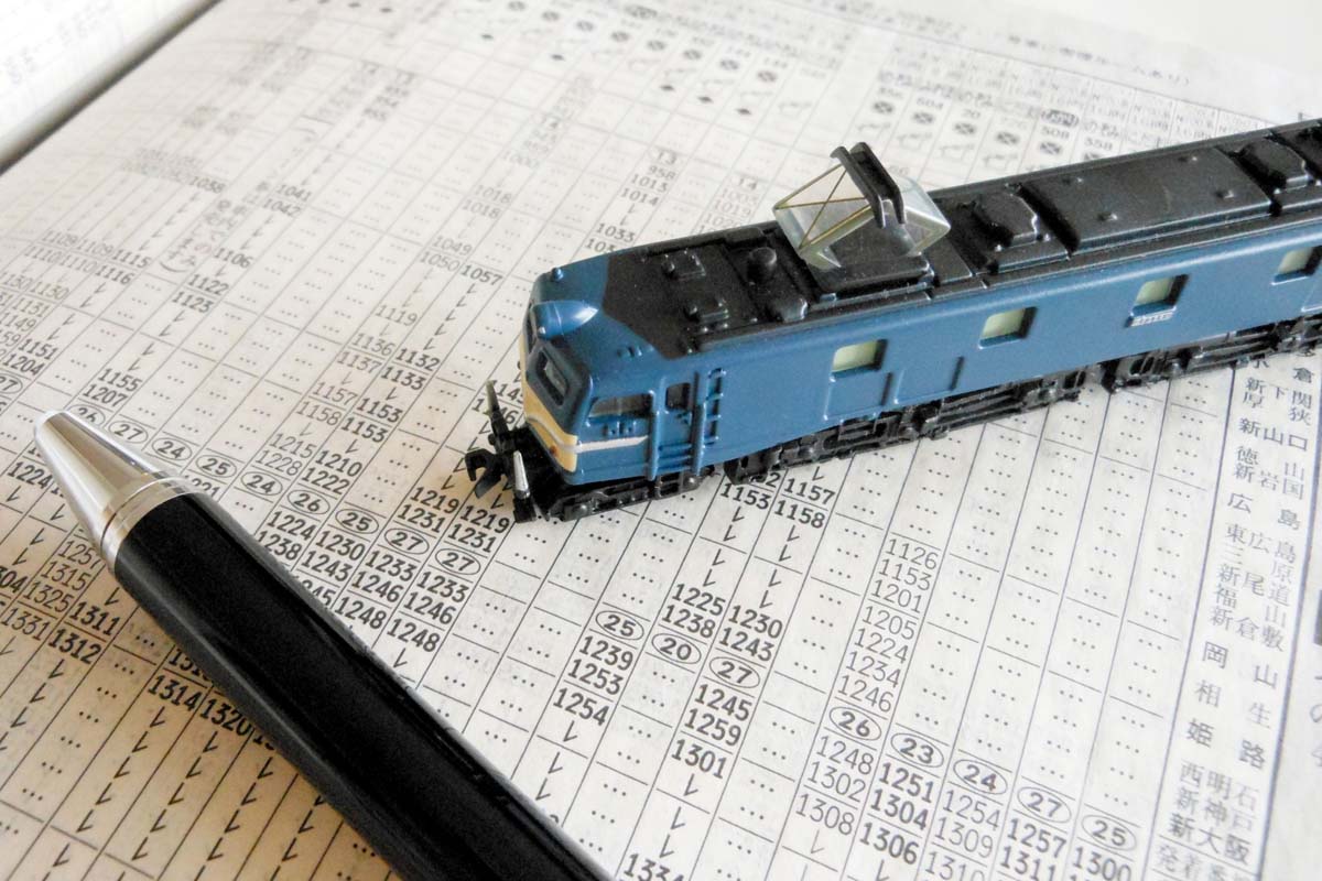 時刻表（画像：写真AC）