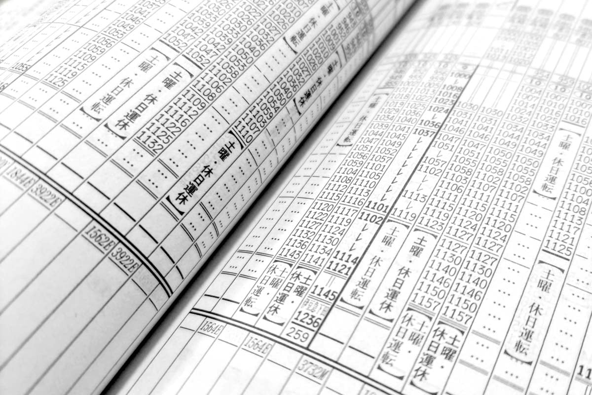 時刻表（画像：写真AC）