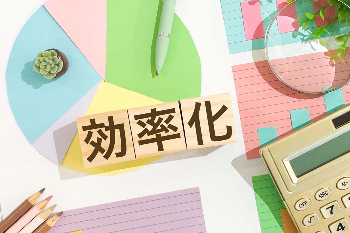 さまざまな分野の効率化も重要（画像：写真AC）