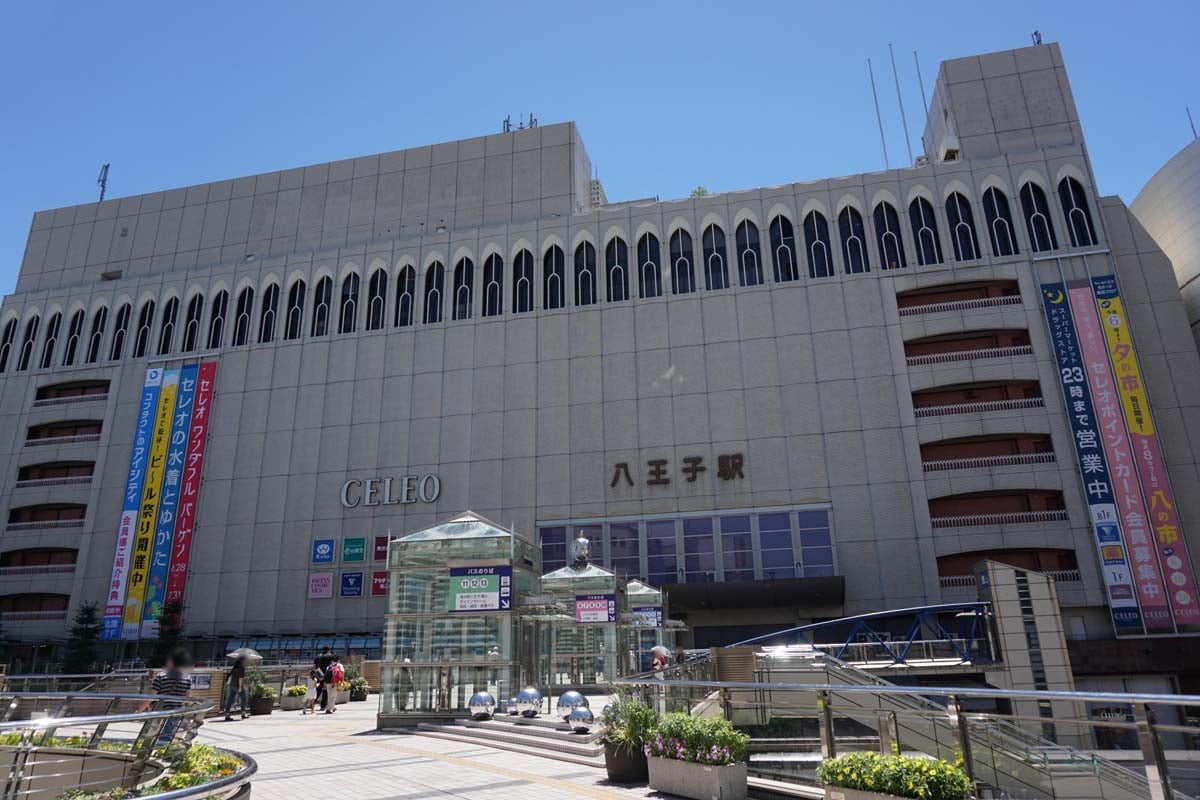 セレオ八王子（画像：写真AC）
