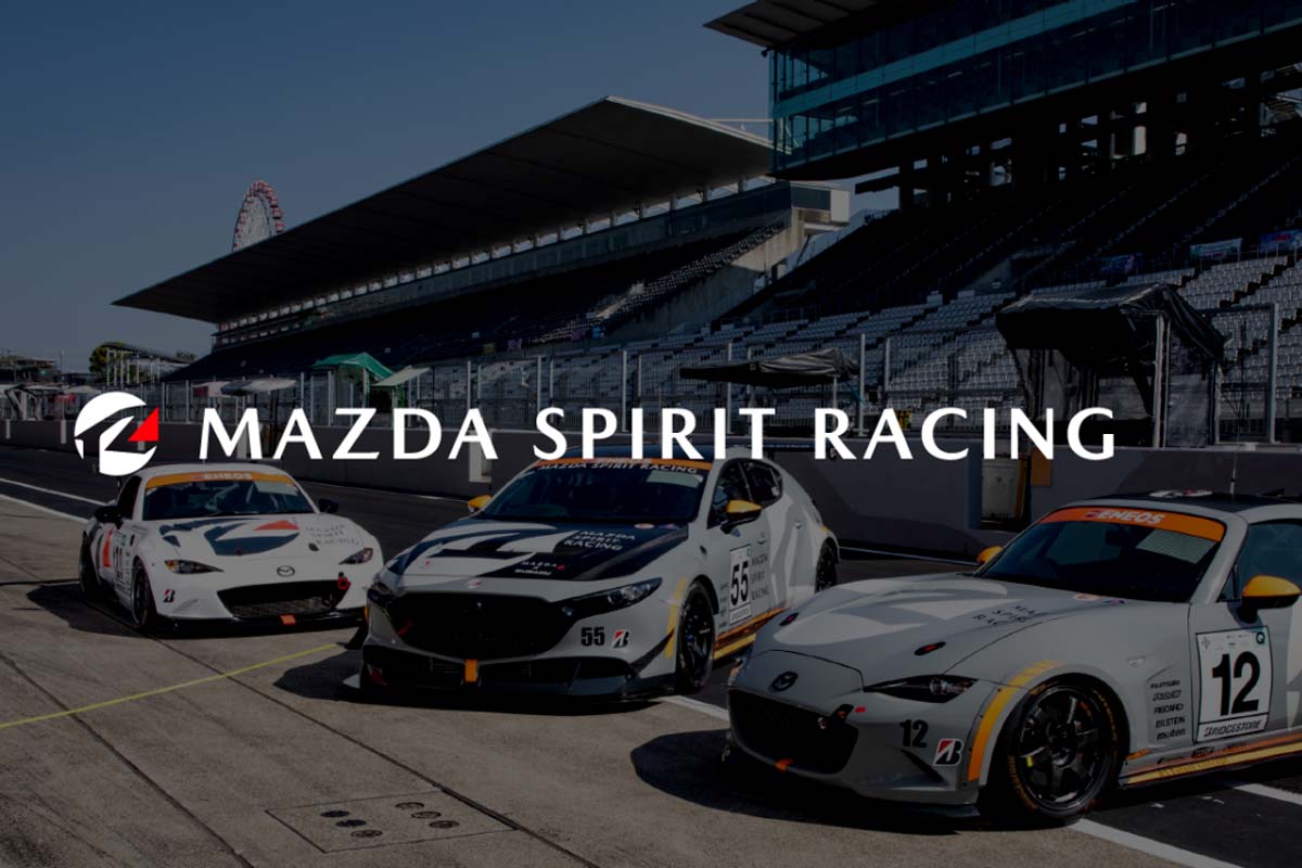 モータースポーツ活動を盛り上げるためのマツダのサブブランド「MAZDA SPIRIT RACING」(画像:MAZDA)