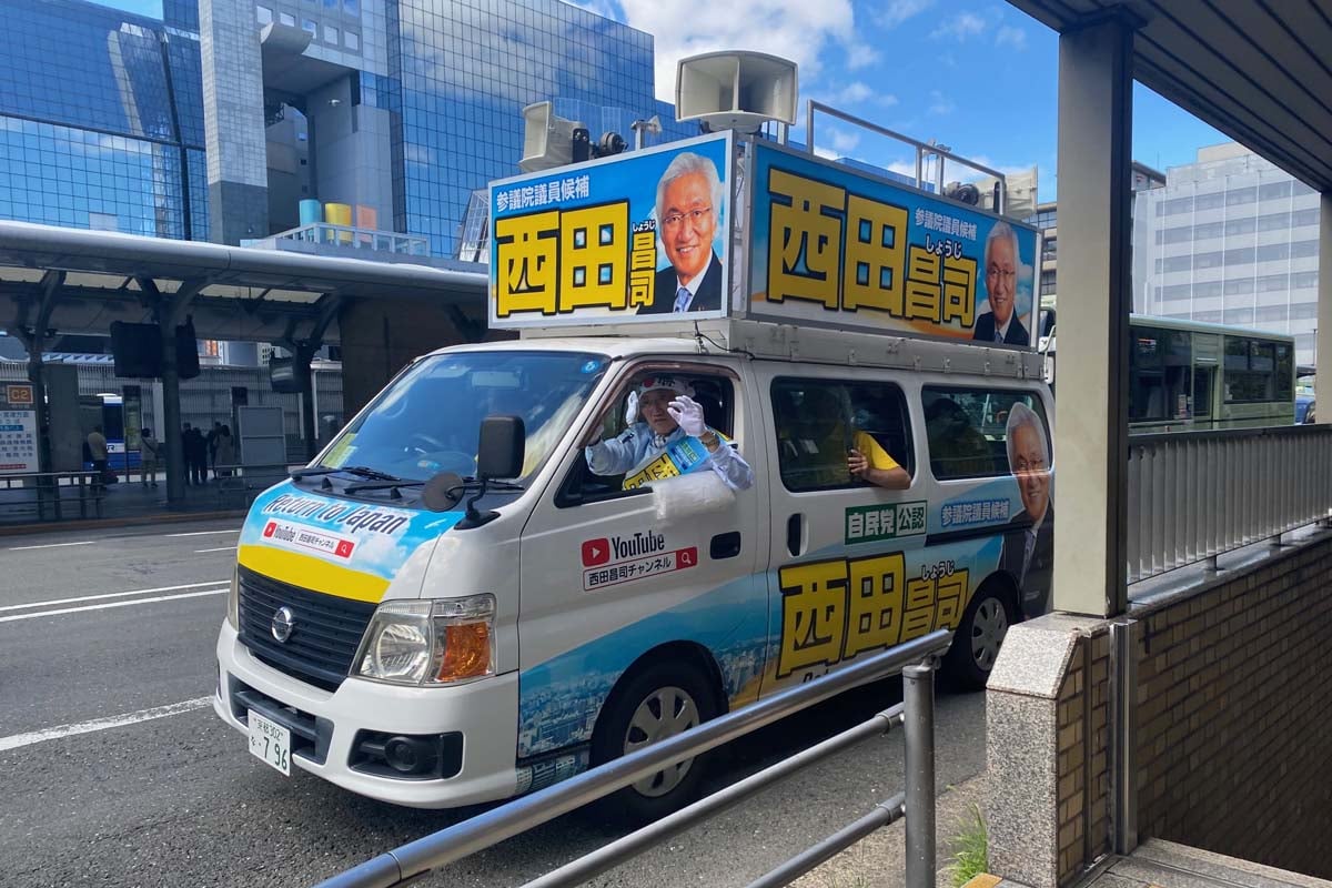 選挙戦最終日に京都駅前を街宣する西田氏（画像：高田泰）