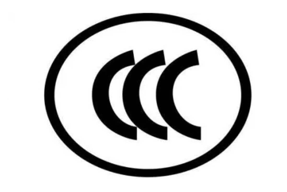 CCC認証マーク（画像：中国政府）