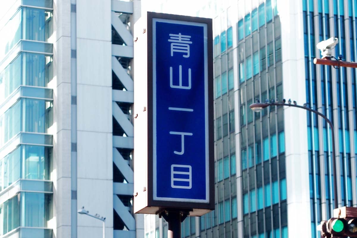 交差点（画像：写真AC）