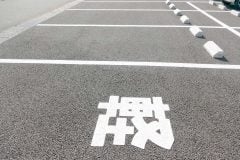 【画像】「女性専用駐車場」を見る！