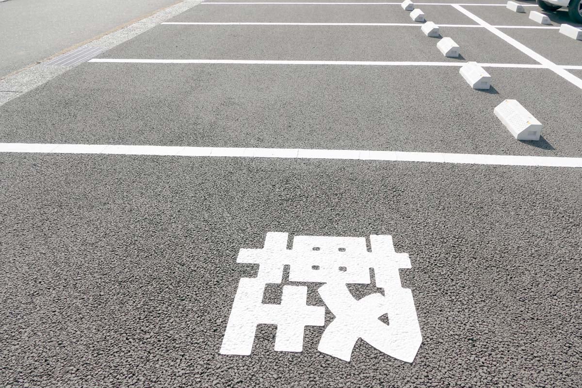 一般的な駐車場（画像：写真AC）